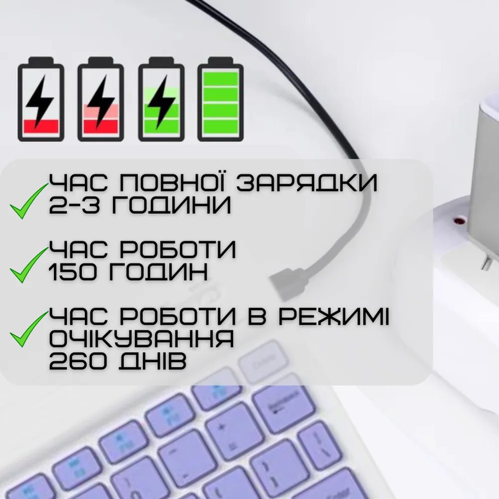 Бездротова Клавіатура та Миша Портативна Bluetooth з UA Розкладкою на Акумуляторі для ПК Комп'ютера Телефона Планшета на Android та IOS Фіолетова — фото 5