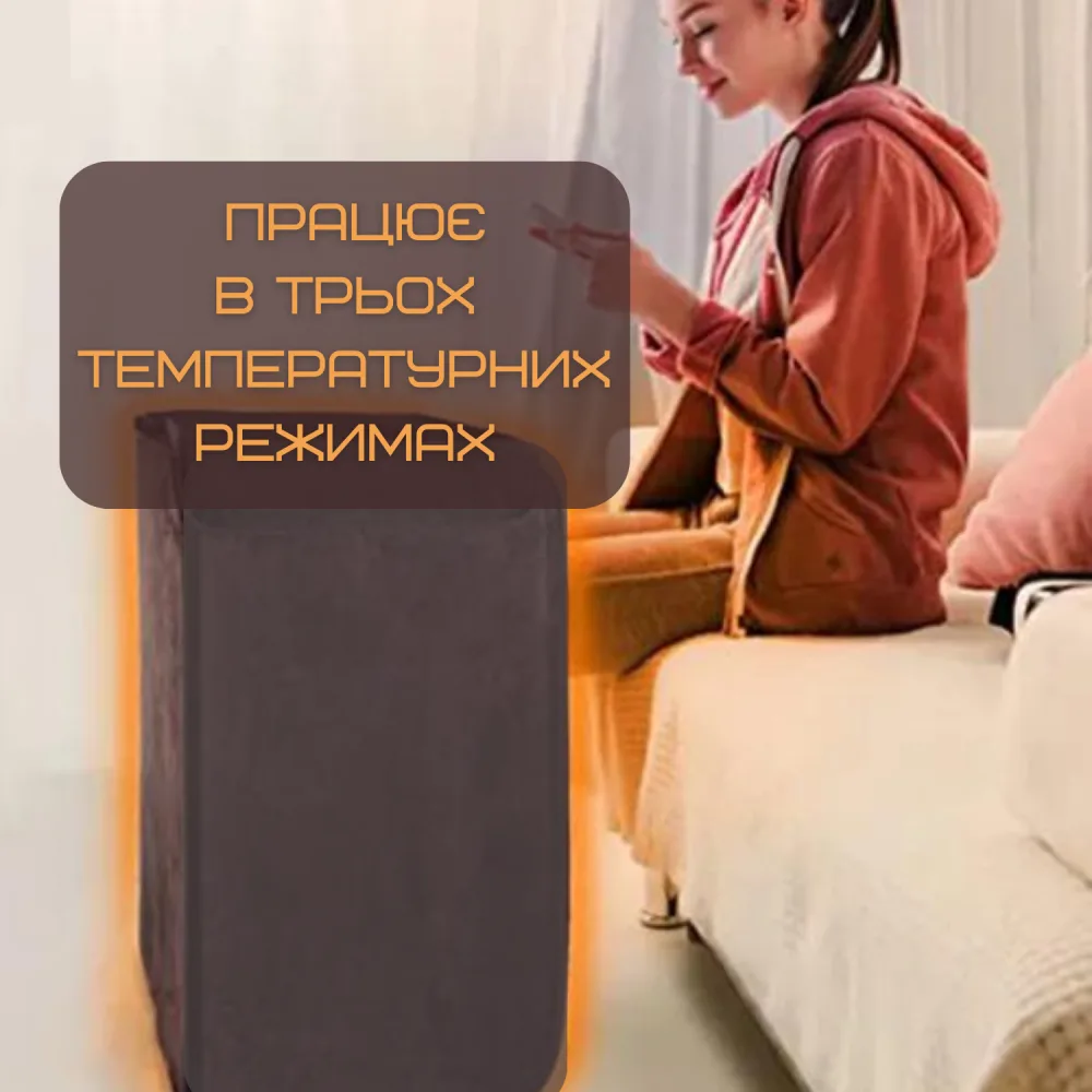 Електрична Грелка Велика 100 см 3 Режима Економічна Електрогрілка Для Офісу 200W 100 см з Килимком Для Ніг та Простим Управлінням — фото 3
