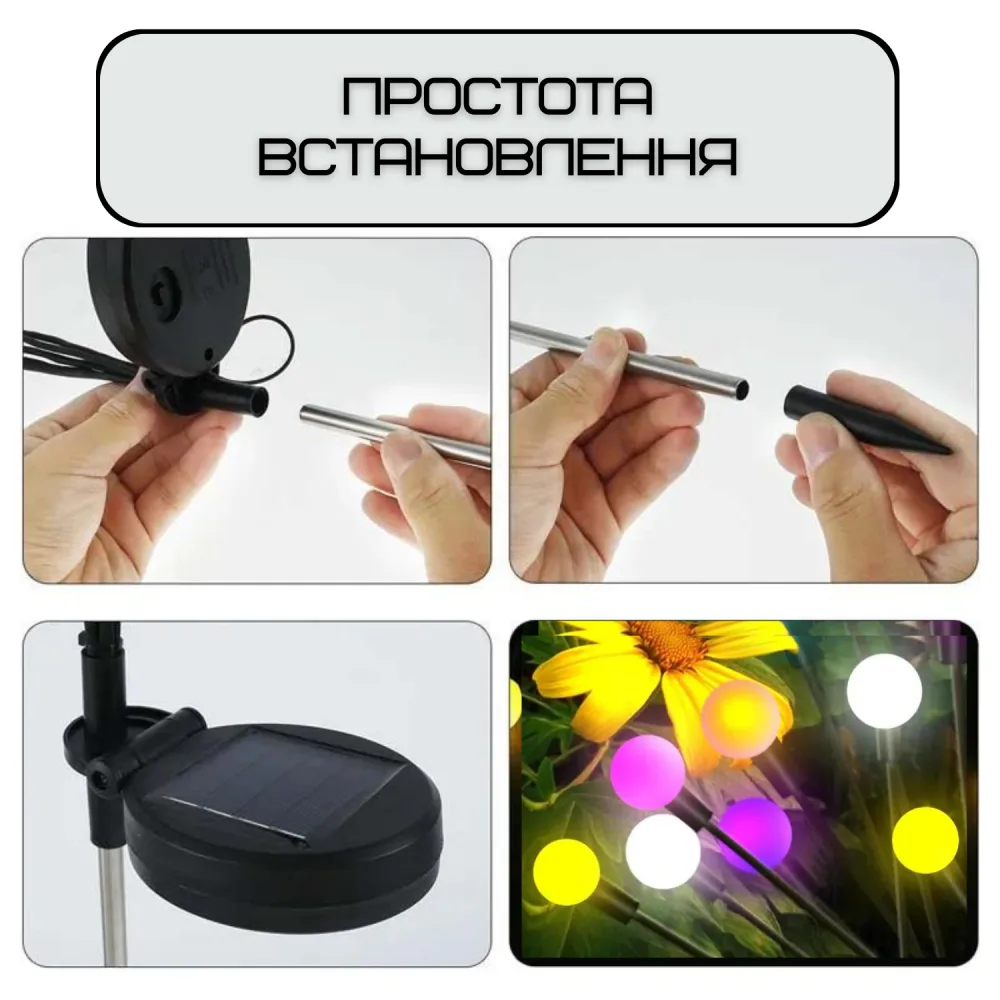 Ліхтар Світильник Для Саду 1 Гілка 6 Різнокольорових Ліхтариків LED Лампочки Декоративні Водонепроникні IPX5 Для Клумби на Дачу 2в1 на Сонячній Батареї з Датчиком Світла YIIOT — фото 6
