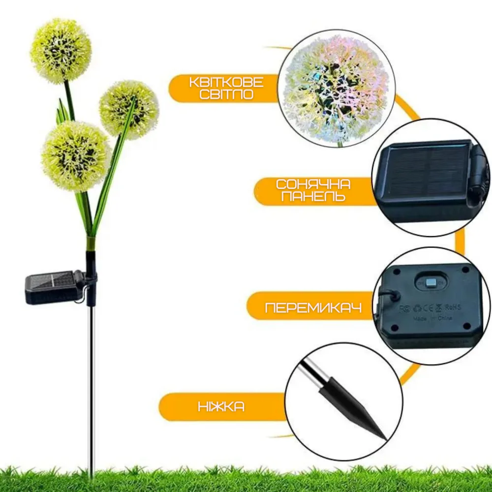 Ліхтар Світильник Для Саду 1 Гілка на Три Квіточки LED Лампочки Декоративні Водонепроникні IPX5 Для Клумби на Дачу на Сонячній Батареї з Датчиком Світла Кульбаба YIIOT — фото 6