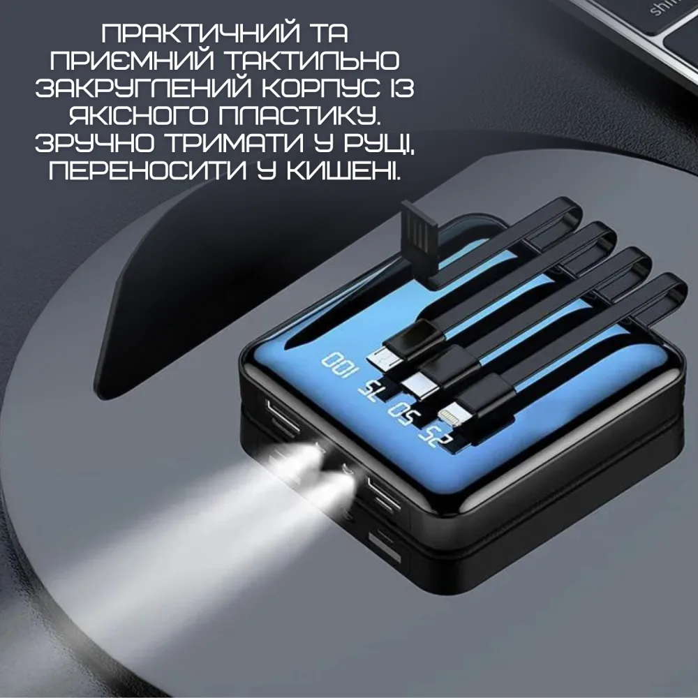 Міні Повербанк 5в1 20000 mAh на 4 Вихода Кишеньковий Зовнішній Акумулятор з Вбудованими Портами TYPE-C + USB + Iphone + Micro USB з Ліхтариком та LED Індикатором DEJI Mini M20 — фото 6