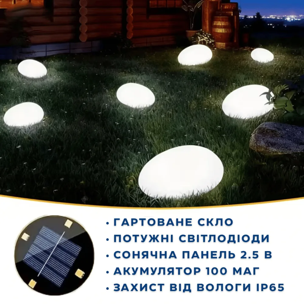 Садовий Фонарь на Сонячній Батареї Вуличний Декоративний LED-Світильник для Дачі та Подвір’я з Автоматичним Увімкненням і М’яким Білим Світінням — фото 4